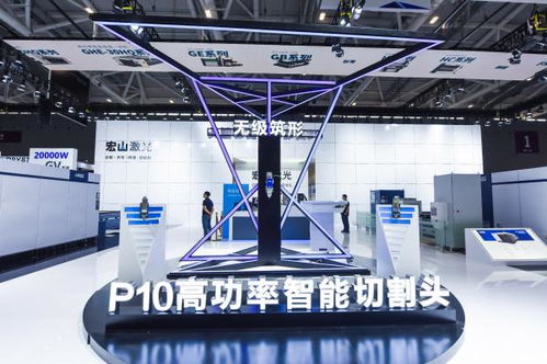 2020宏山激光全球智能鈑金加工工廠 深圳SIMM展正式開啟，引領智能科技新浪潮