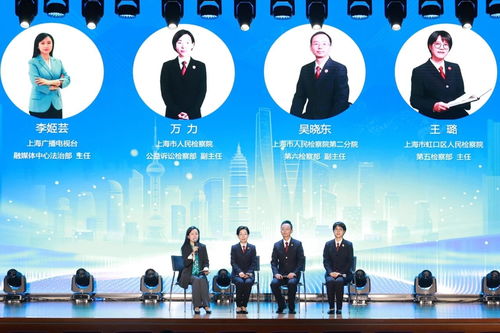 以案促治 上海檢察機(jī)關(guān)以新型案件辦理推動經(jīng)濟(jì)社會民生領(lǐng)域系統(tǒng)治理