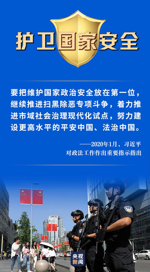 這條隱形的戰(zhàn)線，守護(hù)你我平安——社會經(jīng)濟(jì)咨詢服務(wù)的價值探析