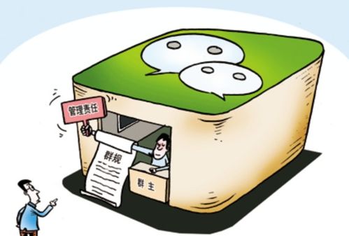 明確主體責(zé)任，完善管理體系——深化互聯(lián)網(wǎng)信息服務(wù)治理