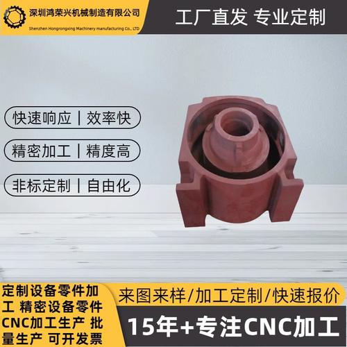 大型鑄鐵件生產 灰鐵與球鐵材質的雙重守護，品質與價格并重
